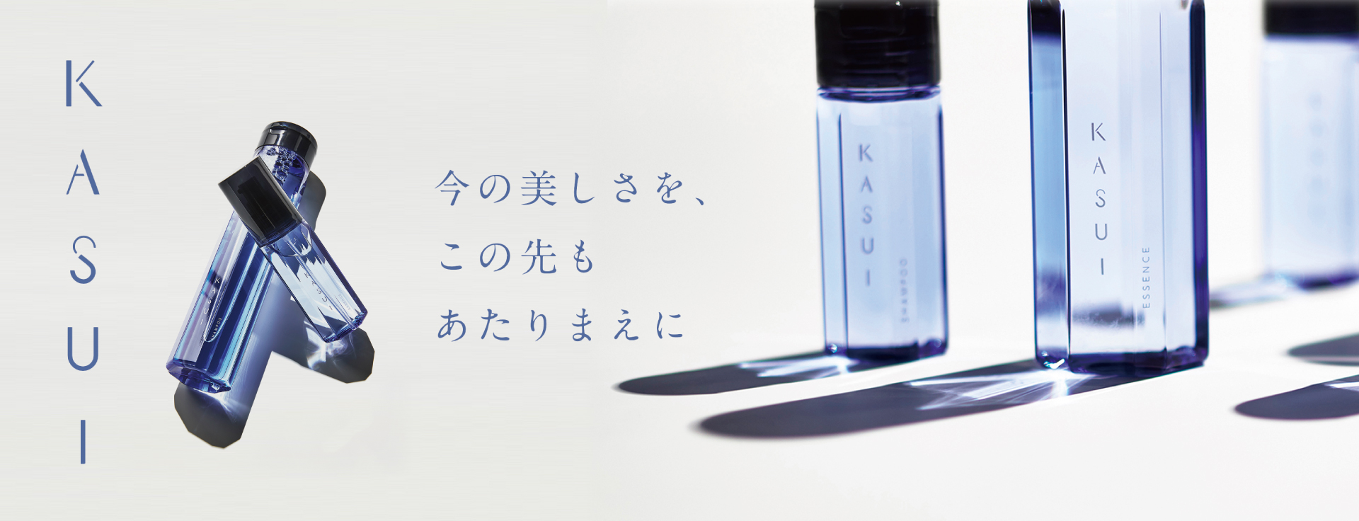 KASUI