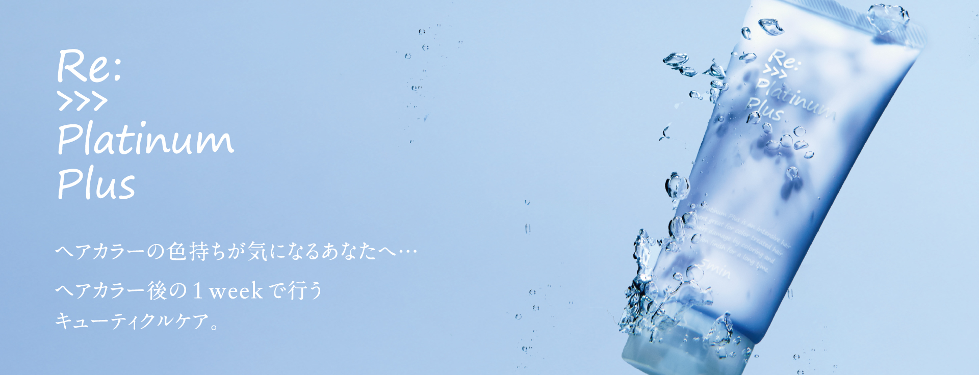プラプラ