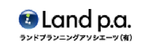 ランドプランニングアソシエーツ