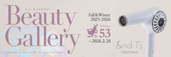 Beauty Gallery