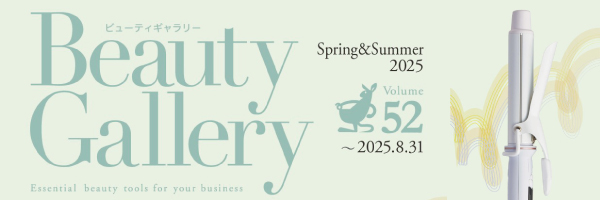 Beauty Gallery
