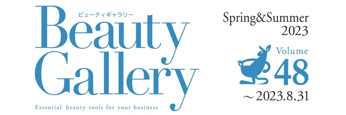 Beauty Gallery