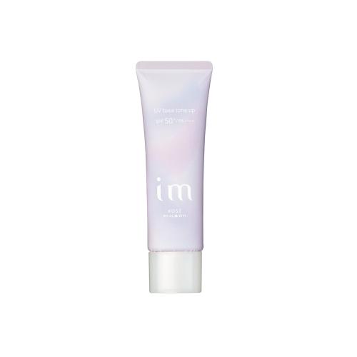 【2/5新発売】im アイエムピュアスキンUVベース　ドーリーラベンダーPU04　35g