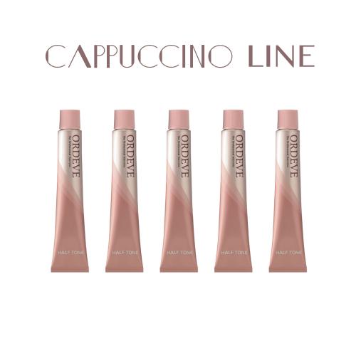 【2/5新発売】【5+1】オルディーブ　カプチーノライン　デビューセット