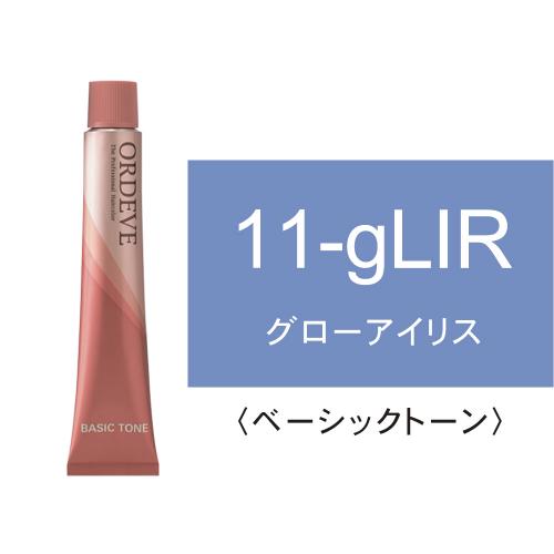 オルディーブ 11-gLIR(グローアイリス)80g