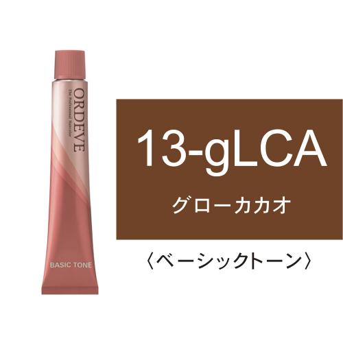 オルディーブ 13-gLCA(グローカカオ)80g