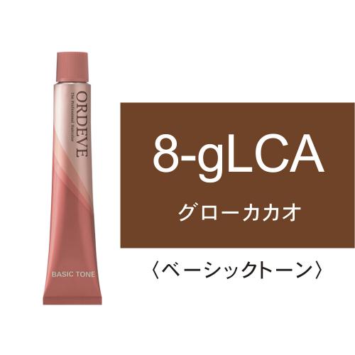 オルディーブ 8-gLCA(グローカカオ)80g