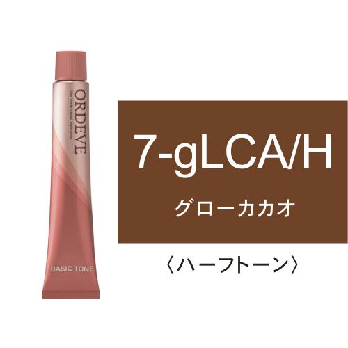 オルディーブ 7-gLCA/H(グローカカオ/ハーフ)80g