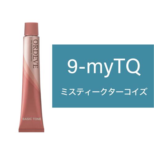 オルディーブ　ミスティークライン　9-myTQ(ターコイズ) 80g