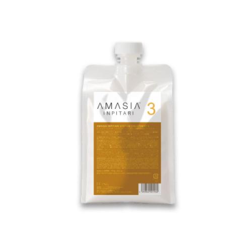 AMASIA INPITARI　システムトリートメント3 1000g