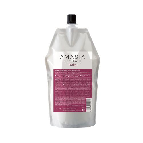 AMASIA INPITARI　シャンプー　Ruby　700ml