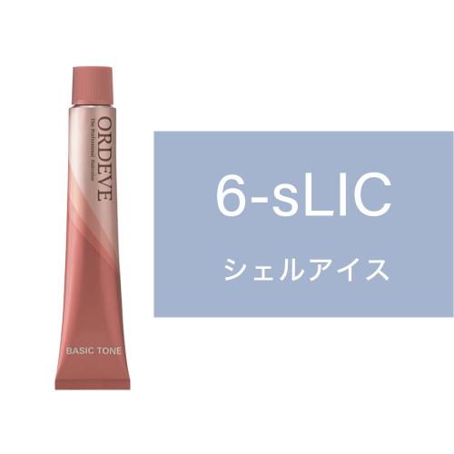 オルディーブ　シェルライン　6-sLIC(シェルアイス) 80g