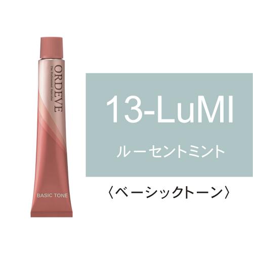 オルディーブ 13-LuMI(ルーセントミント)80g