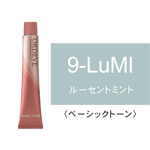 オルディーブ 9-LuMI(ルーセントミント)80g