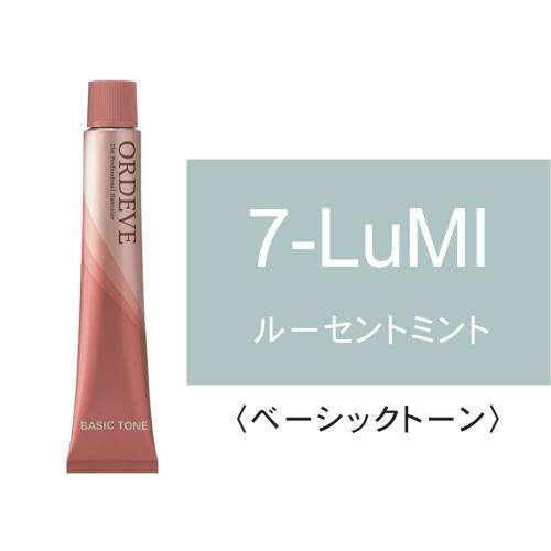 オルディーブ 7-LuMI(ルーセントミント)80g