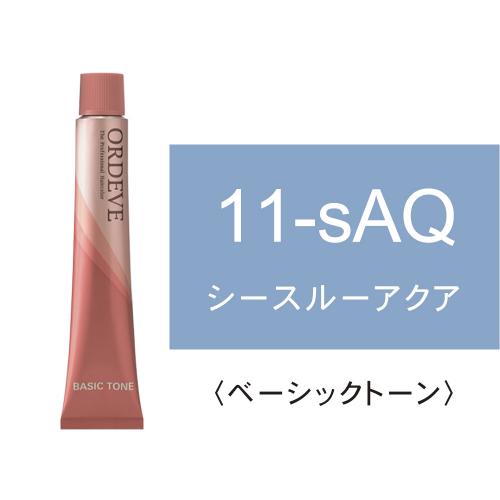 オルディーブ　シースルーライン　11-sAQ(シースルーアクア) 80g