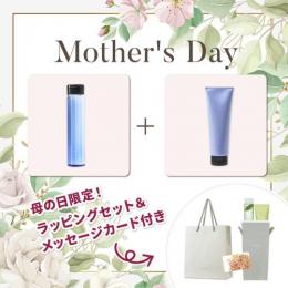 【母の日ギフト】KASUI + ギフトボックス・手提げ袋　セット