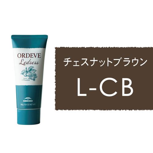 オルディーブ　ルドレス L-CB(ライトチェスナットブラウン)160g