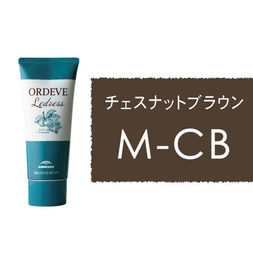 オルディーブ　ルドレス M-CB(ミディアムチェスナットブラウン)160g