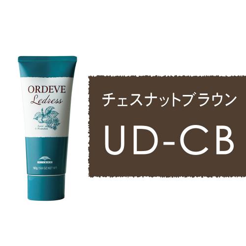 オルディーブ　ルドレス UD-CB(ウルトラダークチェスナットブラウン)160g