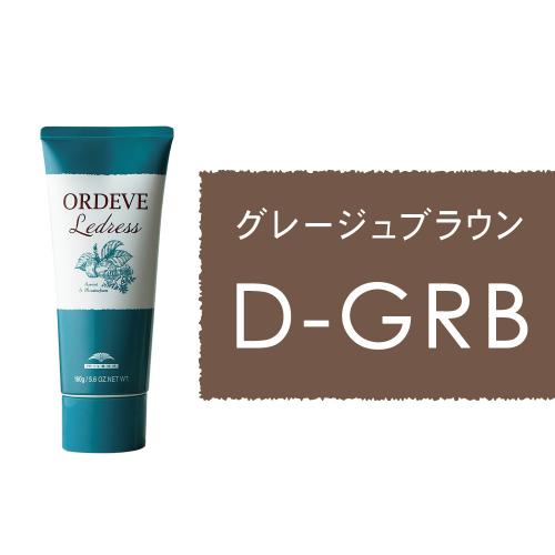 オルディーブ　ルドレス D-GRB(ダークグレージュブラウン)160g