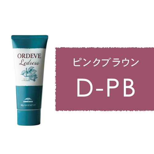 オルディーブ　ルドレス D-PB(ダークピンクブラウン)160g