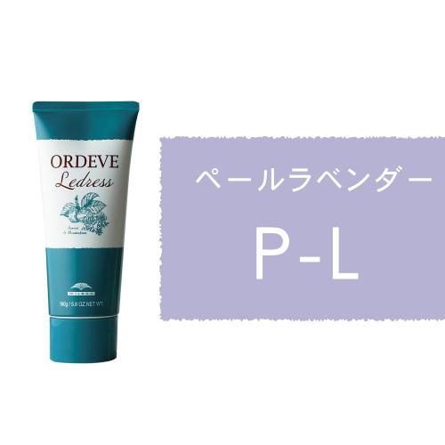 オルディーブ　ルドレス P-L(ペールラベンダー)160g