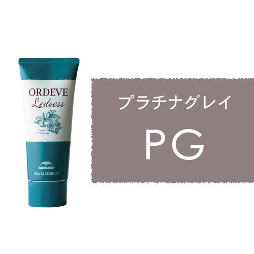 オルディーブ　ルドレス　PG(プラチナグレイ)160g