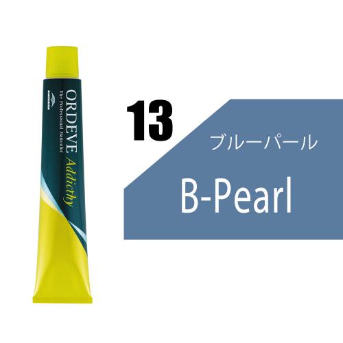 オルディーブアディクシー 13-BP(ブルーパール)80g