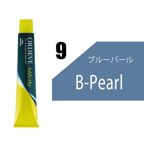 オルディーブアディクシー 9-BP(ブルーパール)80g