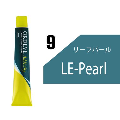 オルディーブアディクシー 9-LEP(リーフパール)80g