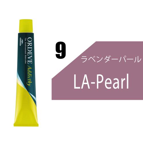 オルディーブアディクシー 9-LAP(ラベンダーパール)80g