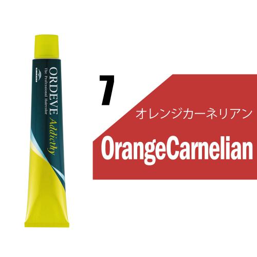 オルディーブアディクシー 7-OC(オレンジカーネリアン)80g