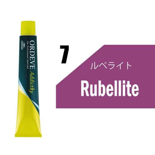 オルディーブアディクシー 7-RU(ルベライト)80g