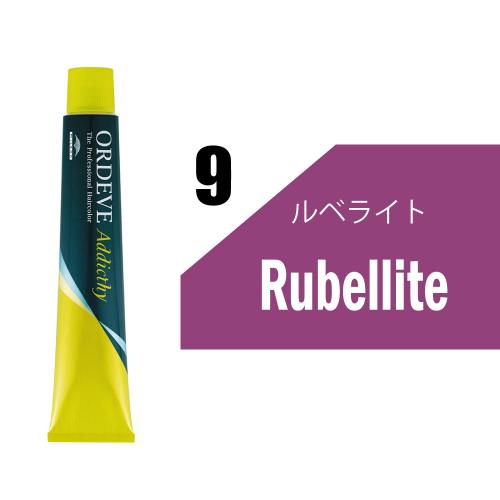 オルディーブアディクシー 9-RU(ルベライト)80g