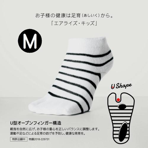 エアライズ・キッズ　M(19～21cm)　ストライプ