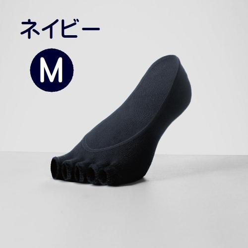 エアライズ・プラス　ネイビーM(25～27cm)