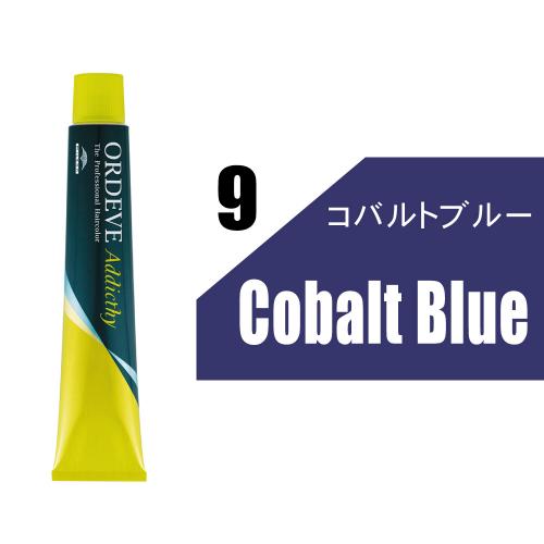 オルディーブアディクシー 9-CB(コバルトブルー)80g