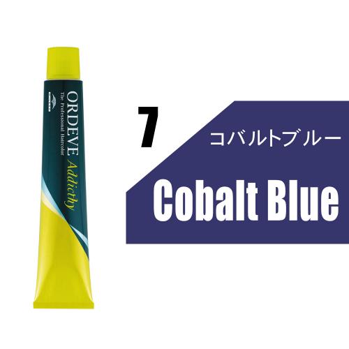 オルディーブアディクシー 7-CB(コバルトブルー)80g