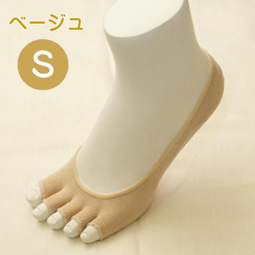 エアライズ・プラス　ベージュS(22～24cm)