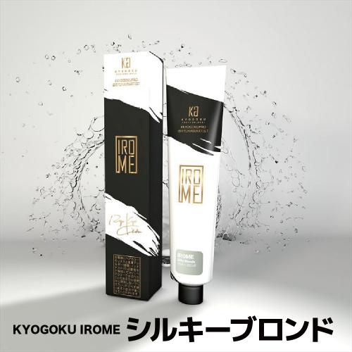 kg27 KYOGOKU IROME シルキーブロンド 100g