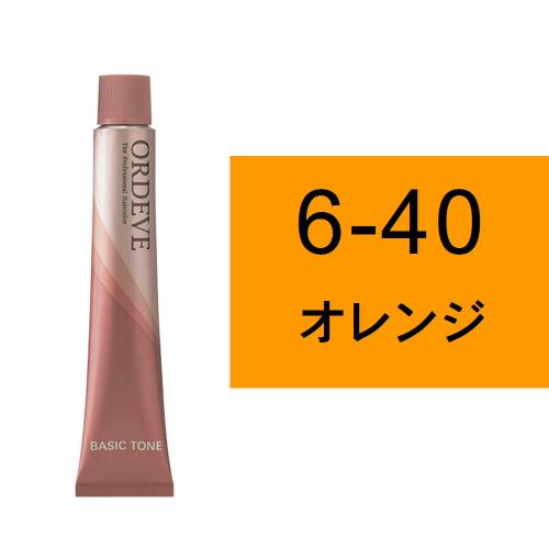 オルディーブ 6-40(オレンジ)80g