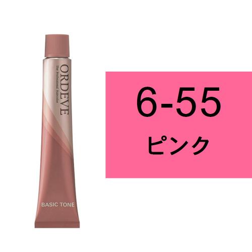 オルディーブ 6-55(ピンク)80g