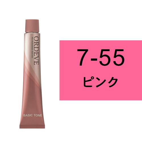 オルディーブ 7-55(ピンク)80g