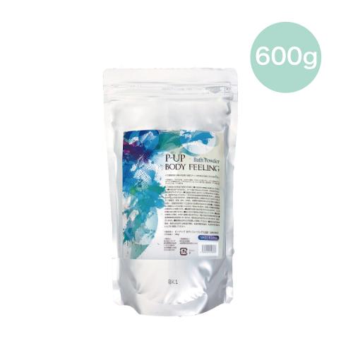 【返品不可】入浴剤　P-UP　ボディフィーリング　600g