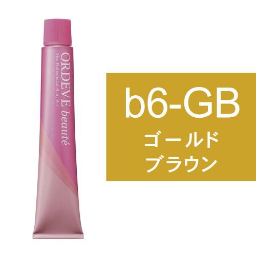 オルディーブボーテ b6-GB(ゴールドブラウン)80g