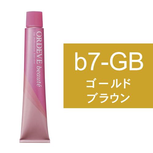 オルディーブボーテ b7-GB(ゴールドブラウン)80g