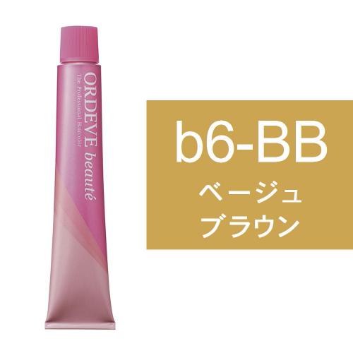 オルディーブボーテ b6-BB(ベージュブラウン)80g