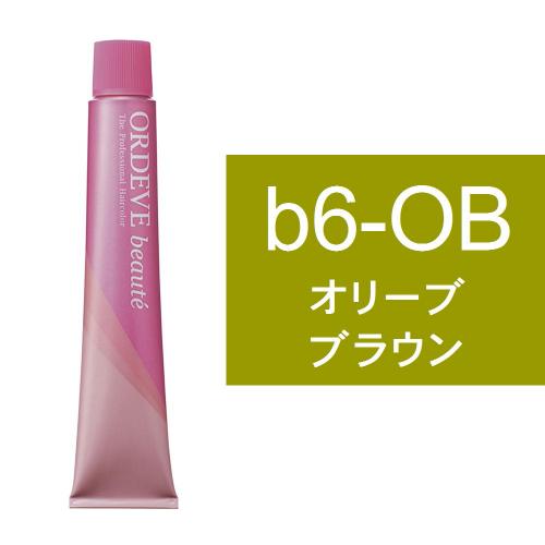 オルディーブボーテ b6-OB(オリーブブラウン)80g
