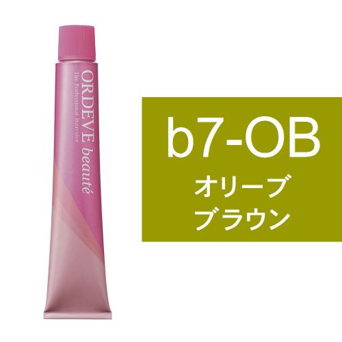 オルディーブボーテ b7-OB(オリーブブラウン)80g